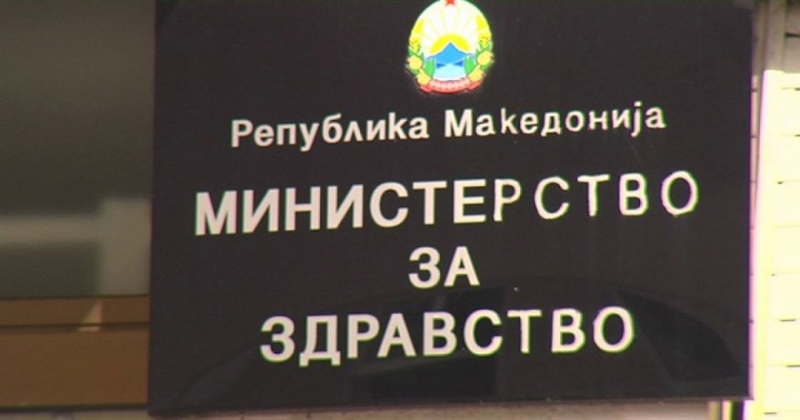 МЗ: Постапката за набавка на заштитни маски за лицата во здравствен ризик во подготвителна процедура