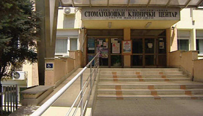 Кај вработен во Стоматолошкиот клинички центар најдена бактерија МРСА