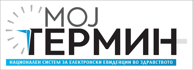 Новини во Мој Термин – се воведуваат два нови упати „Итен 24" и „Упат без термин"