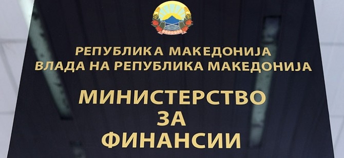 Министерството за финансии најавува интензивирање на кампањата за финансиска едукација