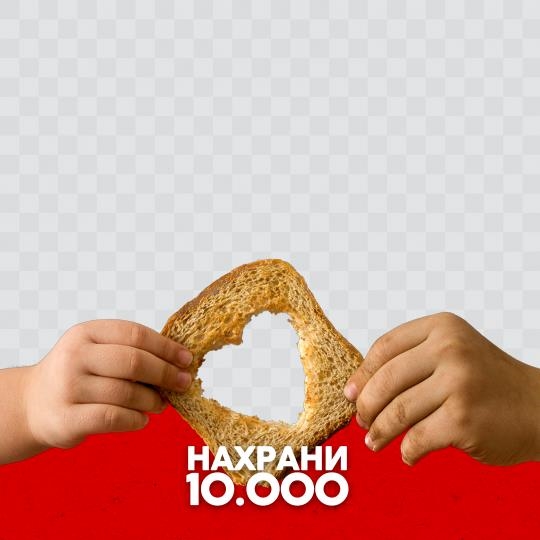 Акција за донирање храна „Нахрани 10.000" во рамки на „Недела на солидарноста"