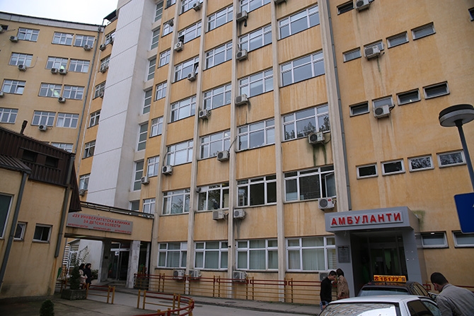 Медицинска опрема за Детската болница од Амбасадата на Суверениот воен ред на Малта