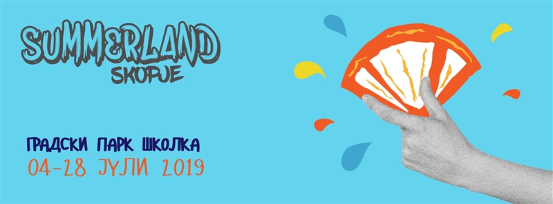 Почнува првиот фестивал „Summerland 2019"