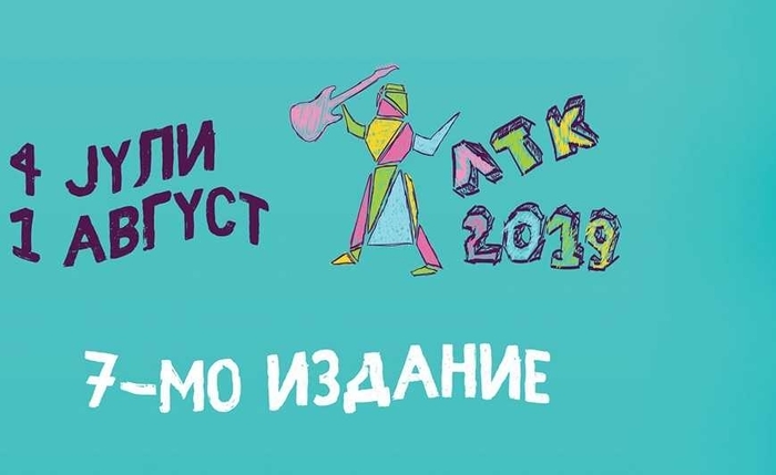 Француска вечерна програма во Тетово