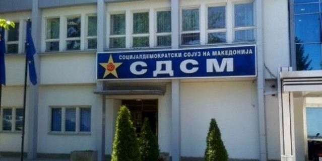 СДСМ: Дезинформаторот Милошоски да поднесе оставка од фунцкијата пратеник затоа што не е достоен да ја извршува