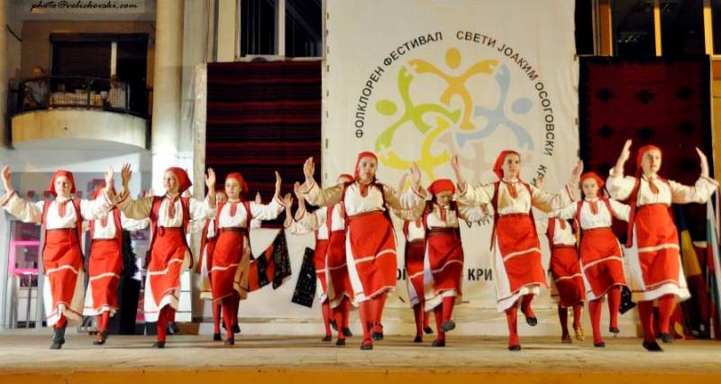 Почна 15-от Интернационален фолклорен фестивал „Св.Јоаким Осоговски""