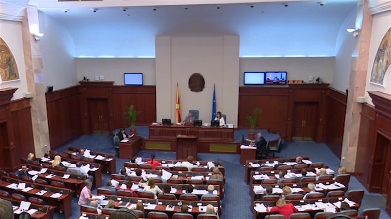  Судбината на СЈО пред пратениците 