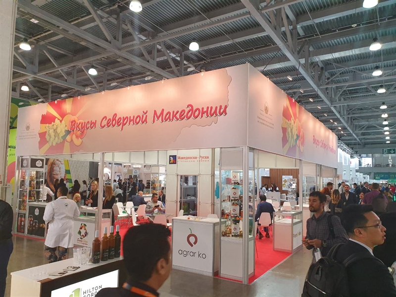 Дванаесет македонски компании со национален штанд на „World food Moscow 2019“