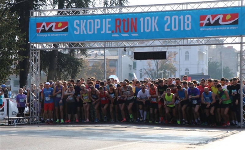 Во тек е пријавувањето за трката „Скопје трча 10КМ"