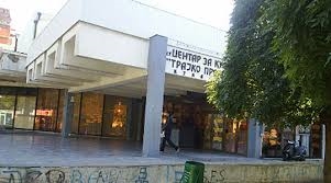Дела од 25. Интернационална кичевска ликовна колонија во Куманово