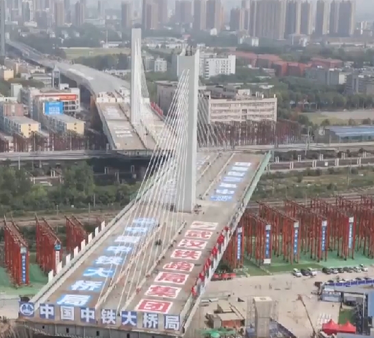 Видео: Кинезите ротираат мост тежок 36.000 тони