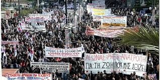 Штрајкови во Грција: Без возови, бродови, без  информативни емисии, со затворени банки