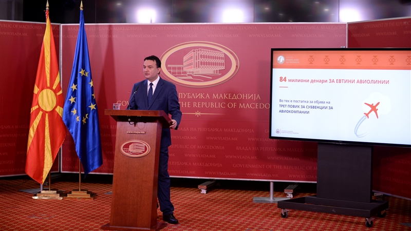 Нов закон за легализација следната недела во владина процедура