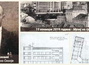 Трибина – изложба за основоположникот на модерно Скопје, Јосиф Михаиловиќ