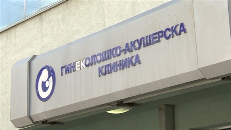 ГАК ќе го одбележи 17 Ноември – Светскиот ден на предвреме родените деца, годишно во државата се раѓаат 600 предвремено родени бебиња