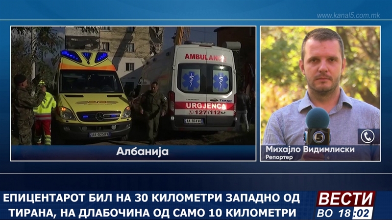 Најмалку 20 загинати и над 600 повредени во катастрофалниот земјотрес во Драч