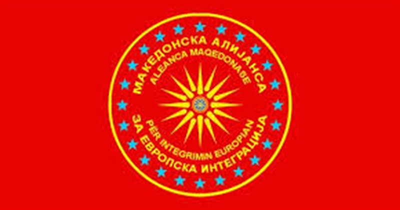 Едмонд Османи назначен за админстратор на АЕ Требиште
