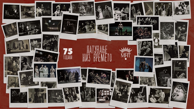 75 години од основањето на Македонскиот народен театар
