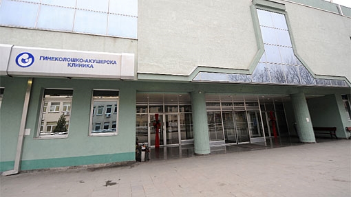 Гинекологија апелира до пациентите да се јават на преглед само во исклучително нужна и итна ситуација