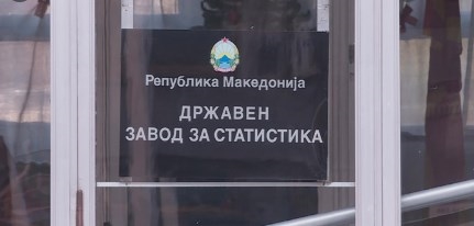 Зголемени трошоци на живот за овошје, цигари и масло, намалени за горива