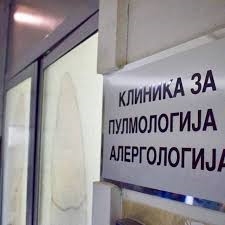 Пулмологија доби протокометри за кислород, бронхоаспиратори и ХМЕ филтри