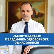 Филипче: Здравствените работници се грижат за сите нас и се борат за секој живот