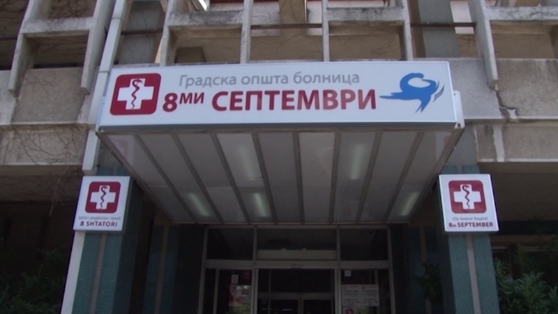 Пациентот во ГОБ „8 Септември", кој беше тргнат од респиратор, е во добра здравствена состојба