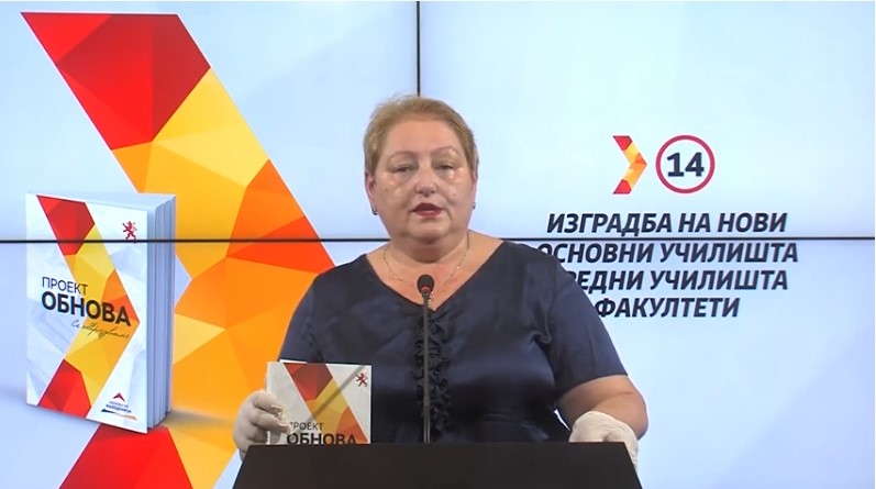 Јаневска: 36.000 денари плата за наставниците и до 100.000 денари за универзитетските професори 