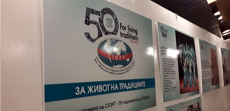 Почна 50. Републички фестивал на народни игри и песни „Илинденски денови"