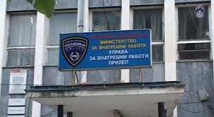 Работник од Прилеп почина од повреди на работното место