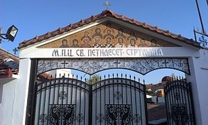 Украински свештеник со велосипед тргнал на аџилак во Ерусалим, но короната го „зароби" во Струмица