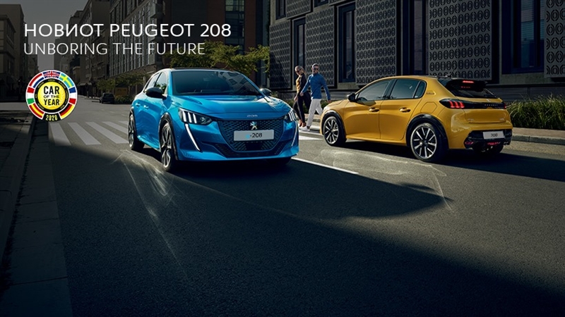 Новиот Peugeot е –208 сега имате избор помеѓу бензин, дизел или електричен мотор