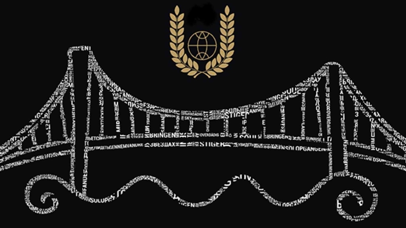 Послание на Генералниот секретар на Светската академија на поезијата при УНЕСКО за СВП