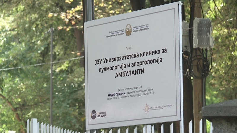 Стартуваат тестовите што ќе треба да утврдуваат Ковид-19 или грип