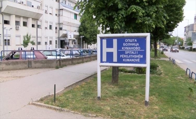 За една година во новиот ургентен центар во Куманово извршени 50 илјади хируршки и ортопедски прегледи и интервенции​