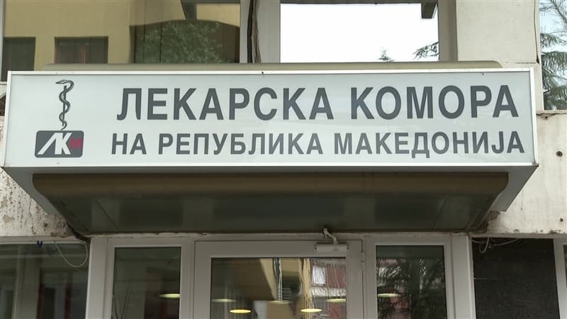 Лекарска комора: Состојбата со COVID-19 е сериозна, потребни се дополнителни рестриктивни мерки Лекарска комора: Состојбата со COVID-19 е сериозна, потребни се дополнителни рестриктивни мерки