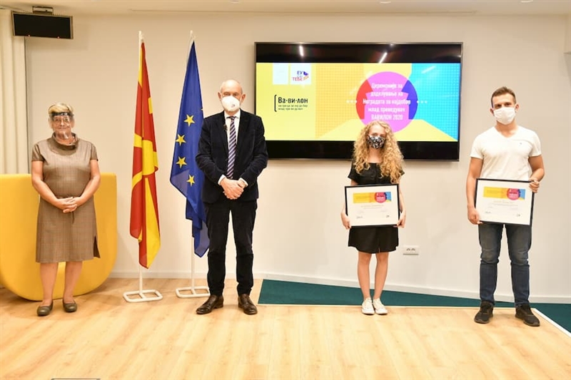 Доделена наградата „ВАВИЛОН" за најдобар млад преведувач
