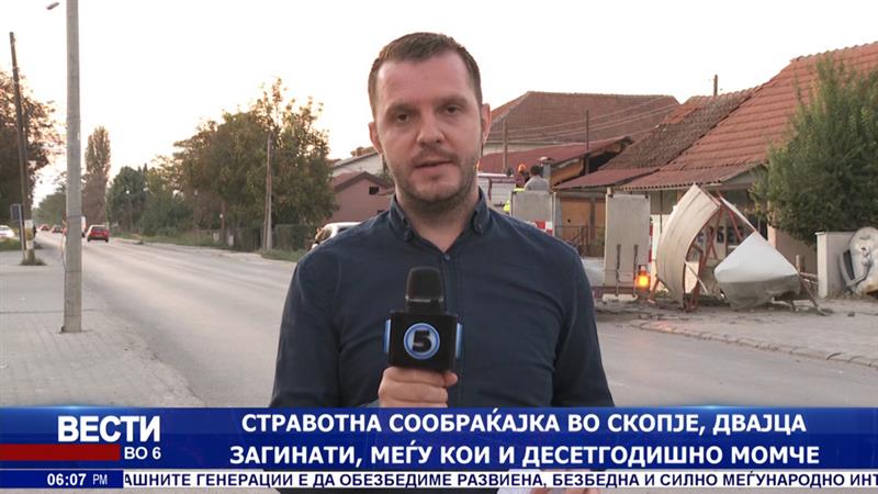Страотна сообраќајка во Скопје, двајца загинати, меѓу кои и десетгодишно момче 