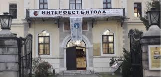 Импресивен концерт на пијанистот Ајшингер во Битола,„Интерфест" вечер завршува