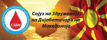  Дијабетичари: На Очна да продолжи лекувањето со „Аflibercept" на пациентите со ретинопатија