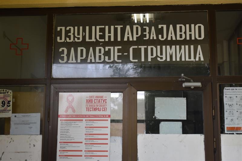 Во Струмица достапни комерцијалните вакцини против сезонски грип 