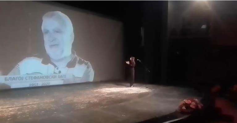 Големата театарска сцена во Битола од денес го носи името Благој Стефановски-Баге