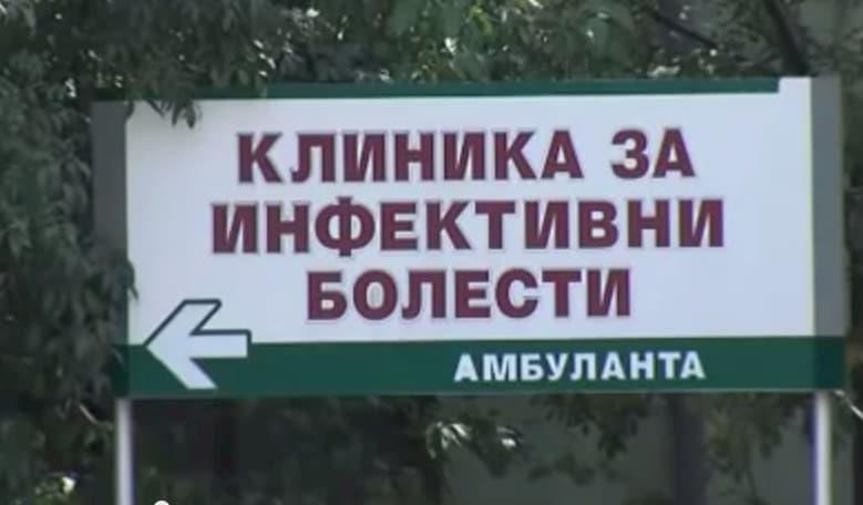 На инфективните одделенија во земјава се лекуваат 610 пациенти, слободни кревети има