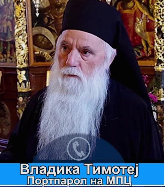 МПЦ: Верниците и во црквите да носат маски и да ги почитуваат препораките