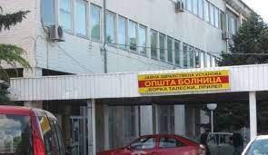 М. Крстеска, инфектолог: Имаме пост-ковид проблеми кај пациентите, нема опуштање