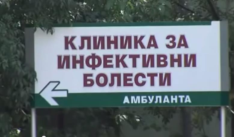 На инфективните одделенија во земјава се лекуваат 438 пациенти, слободни кревети има