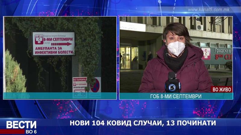 Од денеска во Албанија почнува вакцинација против ковид-19, првата пратка е 11 илјади дози