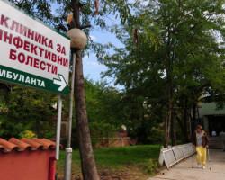 МЗ. Во ковид центрите во Скопје за 24 часа се хоспитализирани 19 пациенти