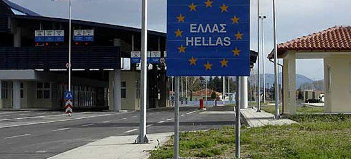До 22 февруари забрана за влез во Грција на државјани на трети земји