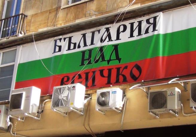 Бугарски новинар ја обвини бугарската партија "ВМРО"на Каракачанов за фашизам